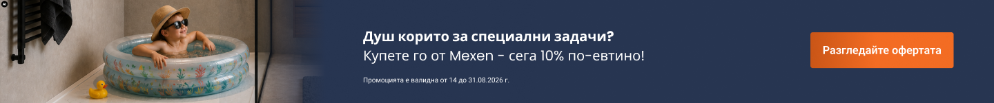Brodziki BG