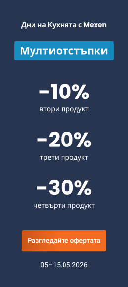 Dni Stolarza BG