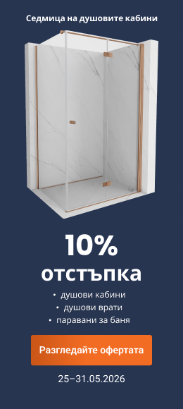 Tydizeń kabin prysznicowych BG